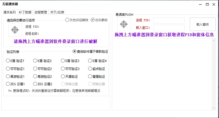 万能通杀破解卡密-阿宇科技