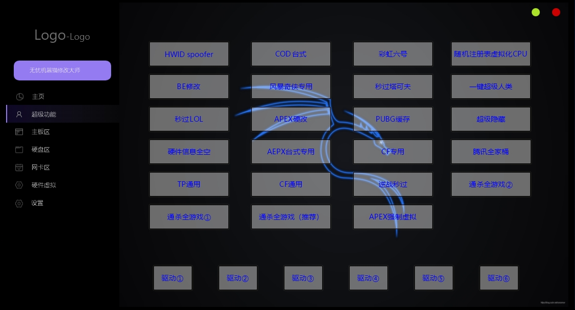 它喵的三脚州封机器怎么办？秒办还能怎么办-阿宇科技