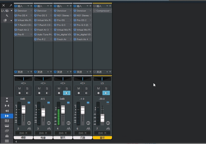 Studio One 6机架工程调音师最新破解   高效-阿宇科技