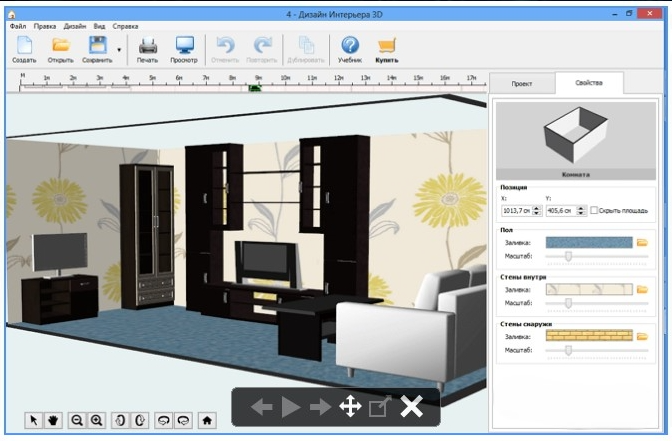 AMS室内设计3D 3.25 / Дизайн Интерьера 10.5-阿宇科技