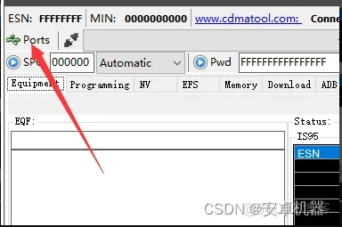 图片[2]-高通硬改全参数使用教学   高效-阿宇科技