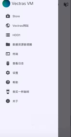 图片[2]-[安卓软件]Vectras VM v2.9.5 装任意系统-阿宇科技