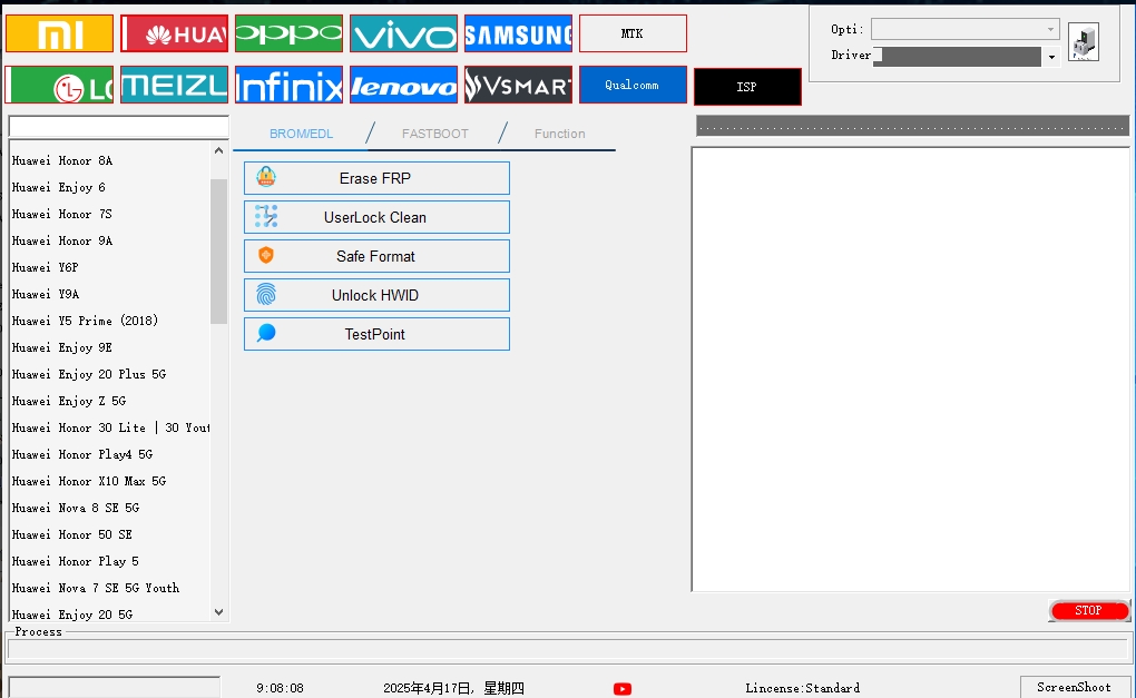 GH Master Tool Standard Education-阿宇科技