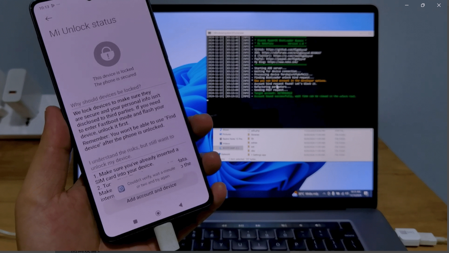 Xiaomi HyperOS 解锁BootLoader 13 14 – 完整教学-阿宇科技