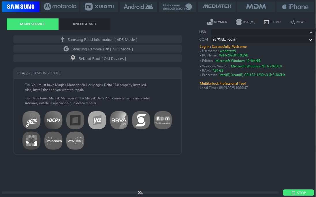 MultiUnlock-v2手机维修解锁工具ROOT-阿宇科技