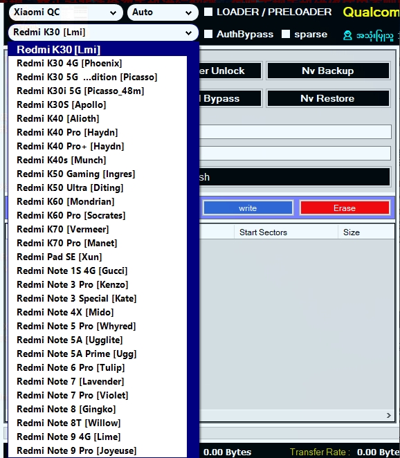DSM Service Tool-9008救砖工具-阿宇科技