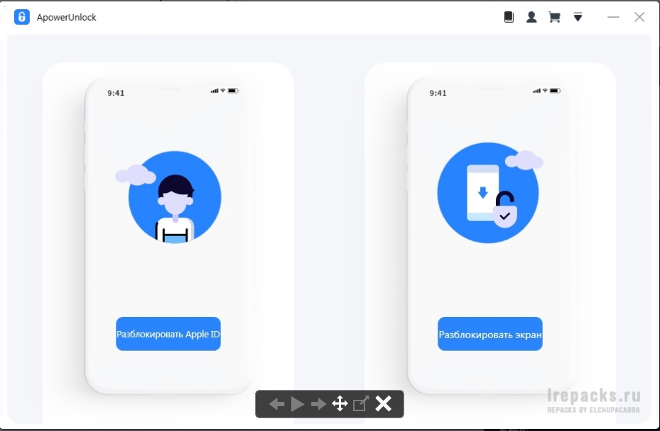 ApowerUnlock 1.0.4.5-阿宇科技