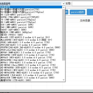 图片[1]-HWTools终结者永久离线版仅限会员免费-阿宇科技