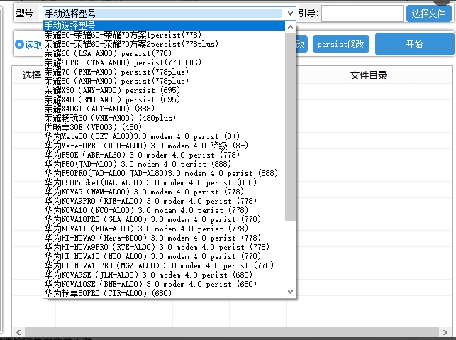 HWTools终结者永久离线版仅限会员免费-阿宇科技